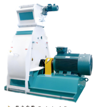 HHFSP138 Series Water-circle Hammer Mill